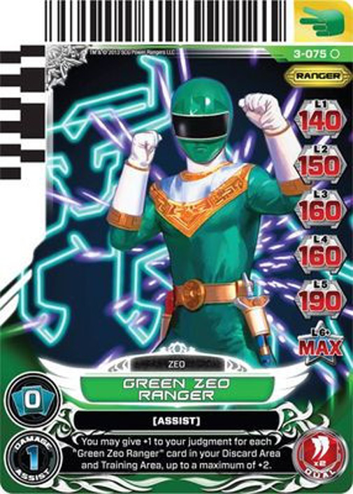 Green Zeo Ranger 075